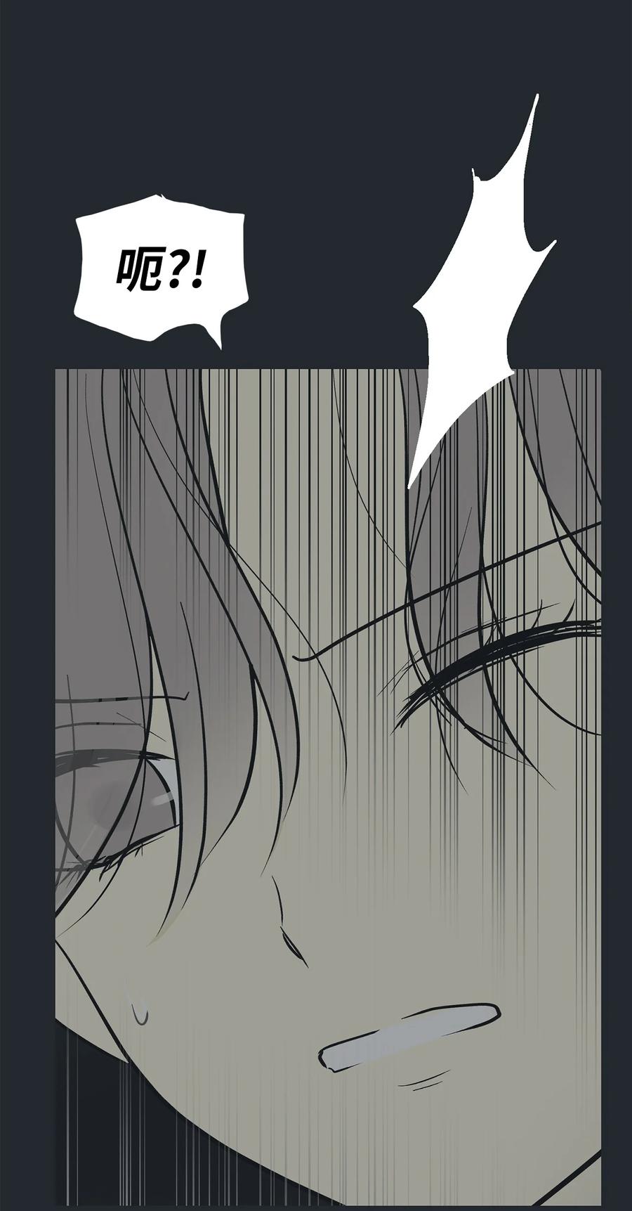 图腾领域 - 86 从未有人救过他 - 第26张图