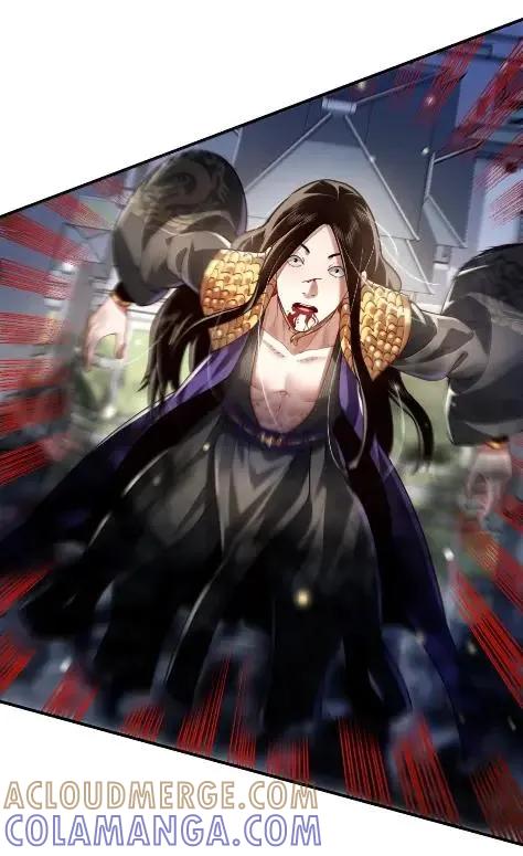 算命而已，九尾妖帝怎么就成我娘子了？！ 084 来到黄泉界 第13页