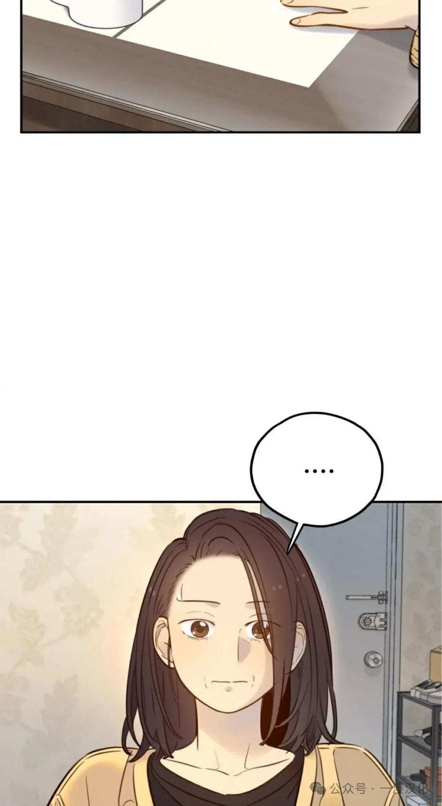 《伟大的的母爱》第21话 第35页