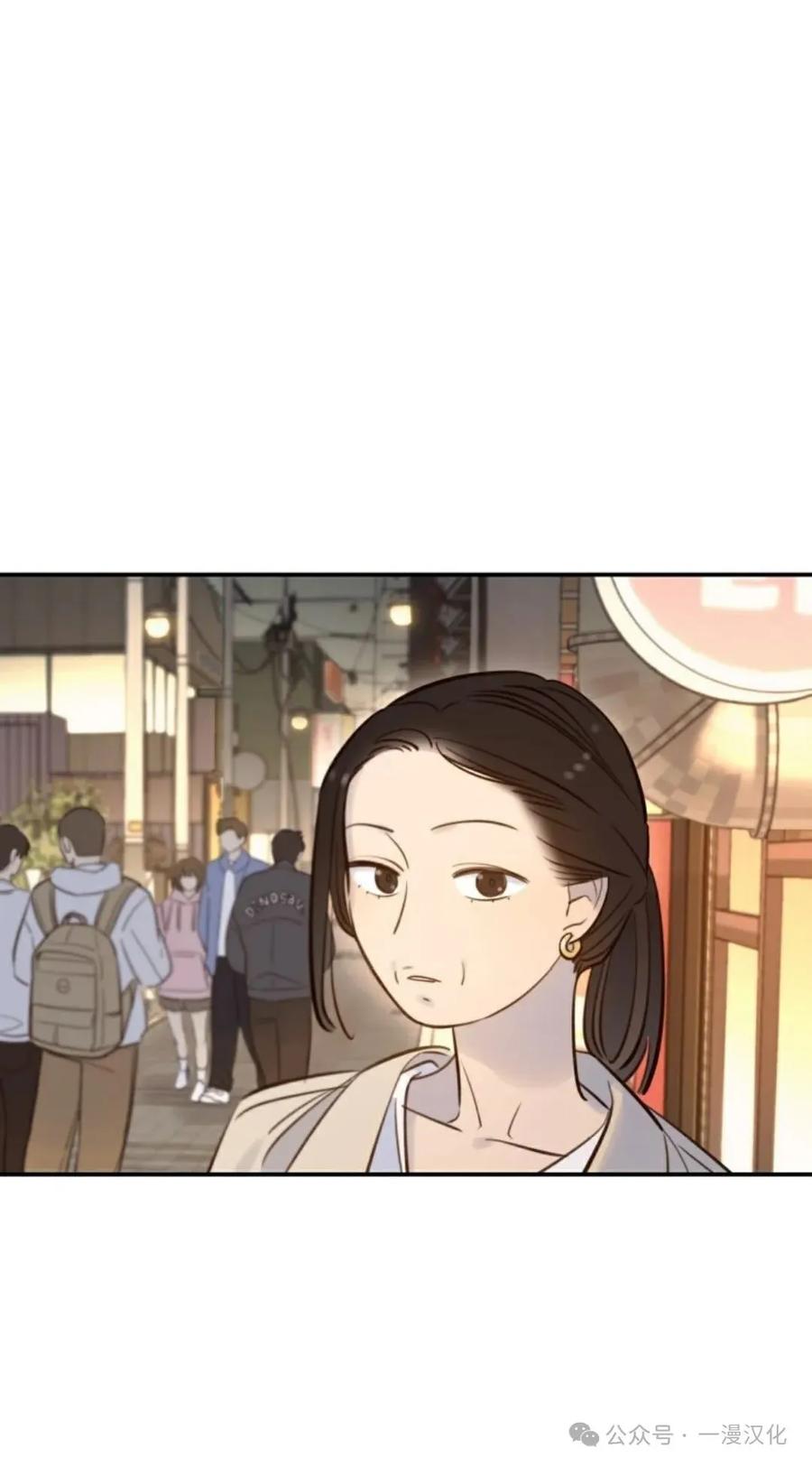 《伟大的的母爱》第21话 第59页