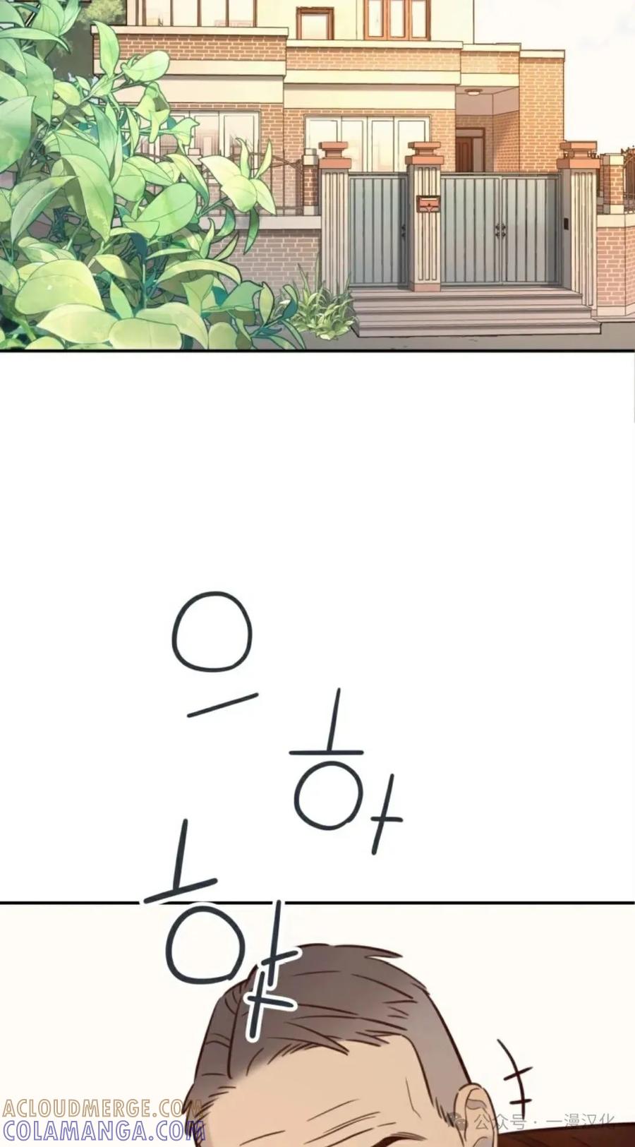 《伟大的的母爱》第21话 第49页