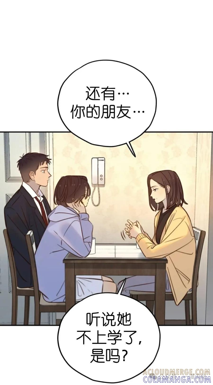 《伟大的的母爱》第21话 第40页