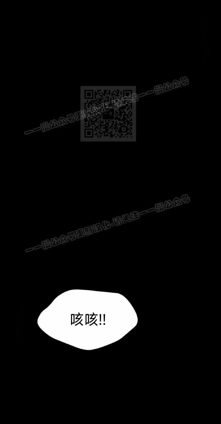 《C级不死坦克回归》第23集 第106页