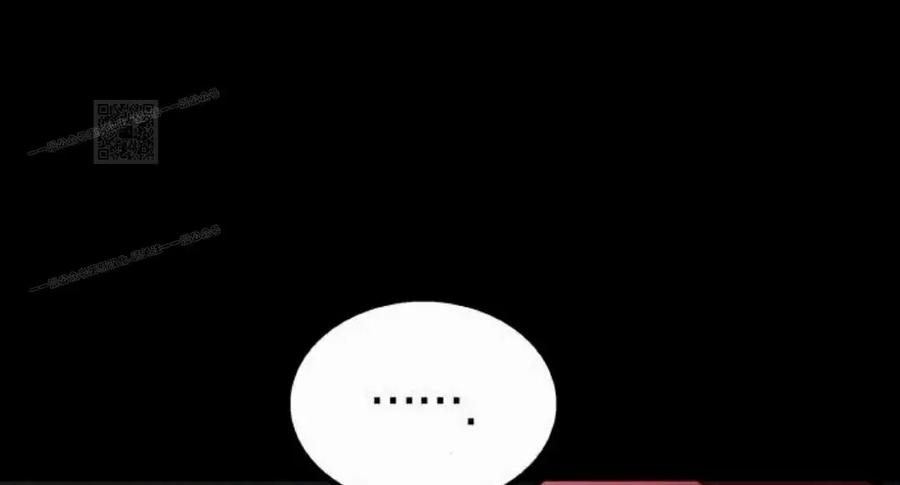 《C级不死坦克回归》第23集 第116页
