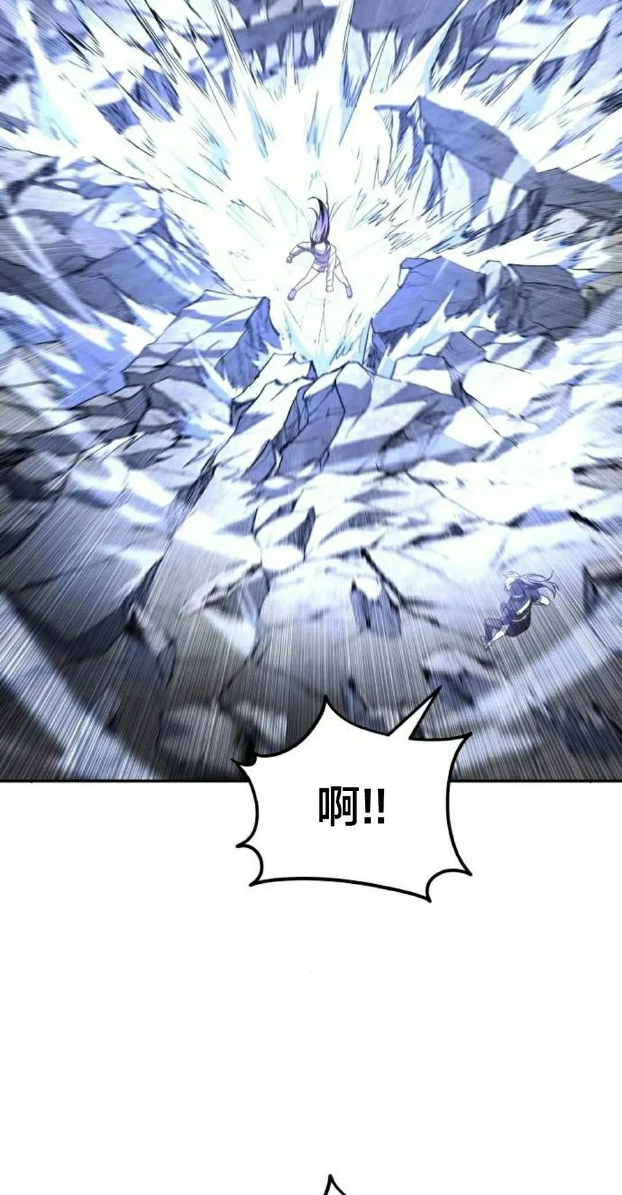 《C级不死坦克回归》第23集 第102页