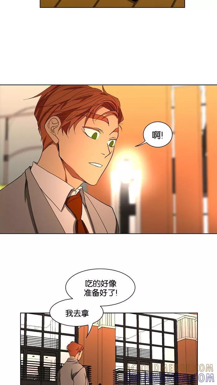 《I Love Liu》第26话 第31页