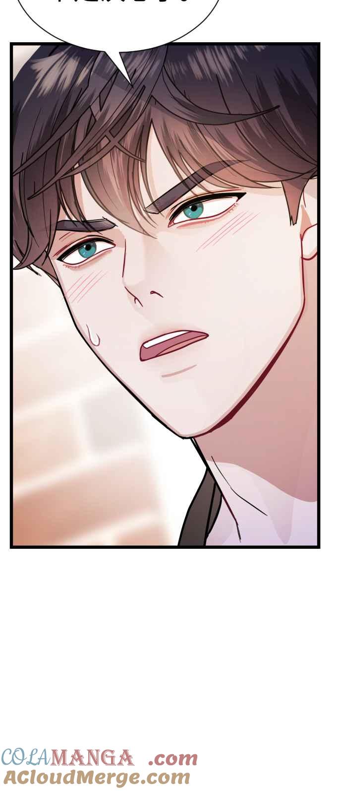 《魔性男》第21话 第97页
