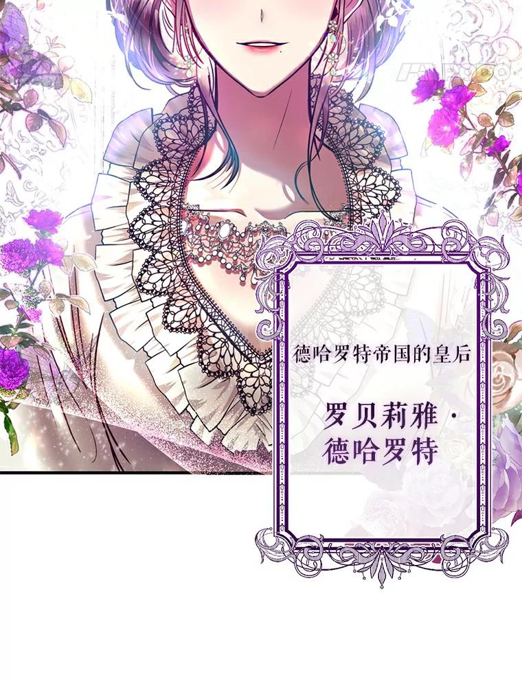 《与陛下同寝的生存法则》1.拒绝侍寝 第14页