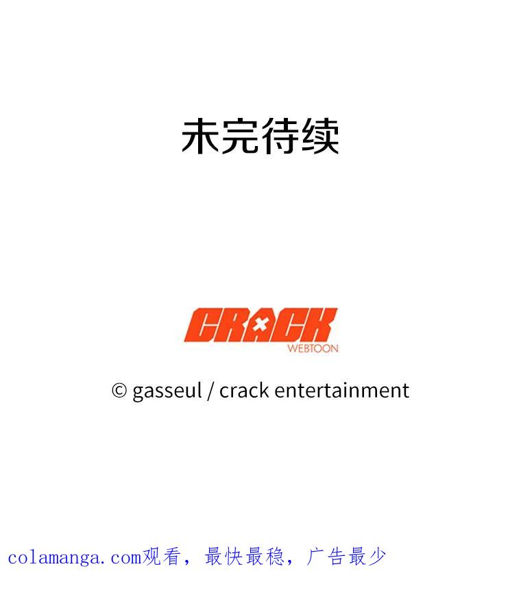 《与陛下同寝的生存法则》1.拒绝侍寝 第102页