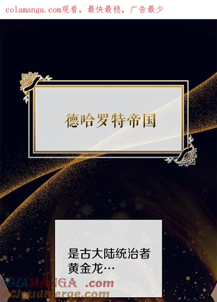《与陛下同寝的生存法则》1.拒绝侍寝 第1页
