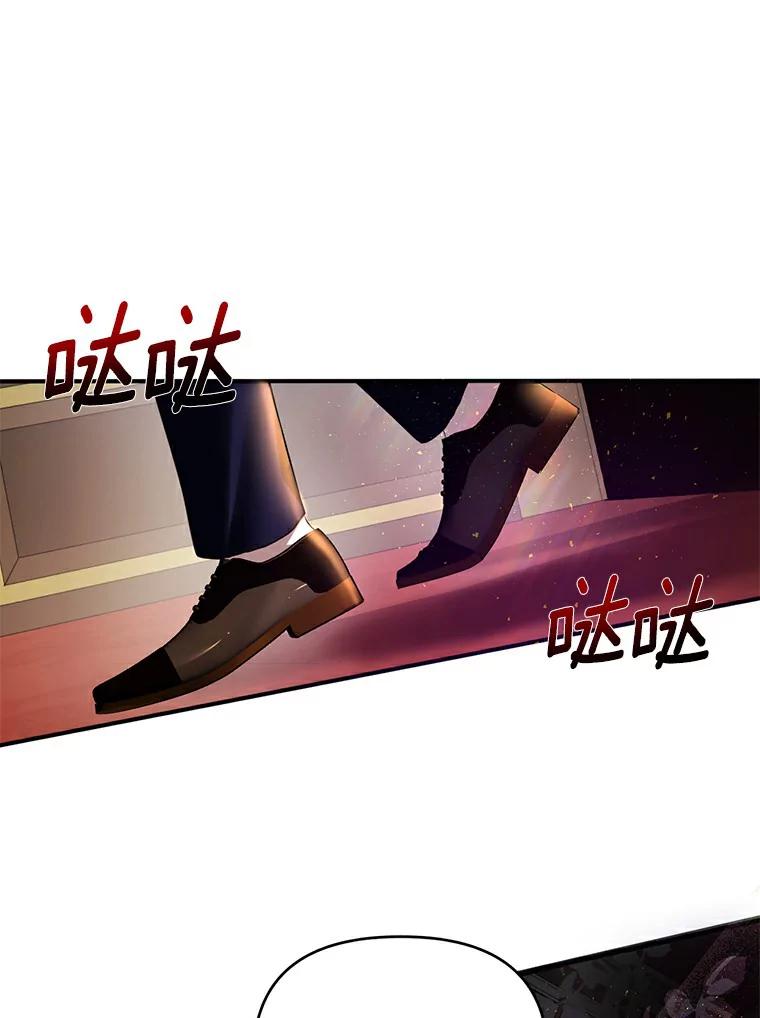 《与陛下同寝的生存法则》1.拒绝侍寝 第16页