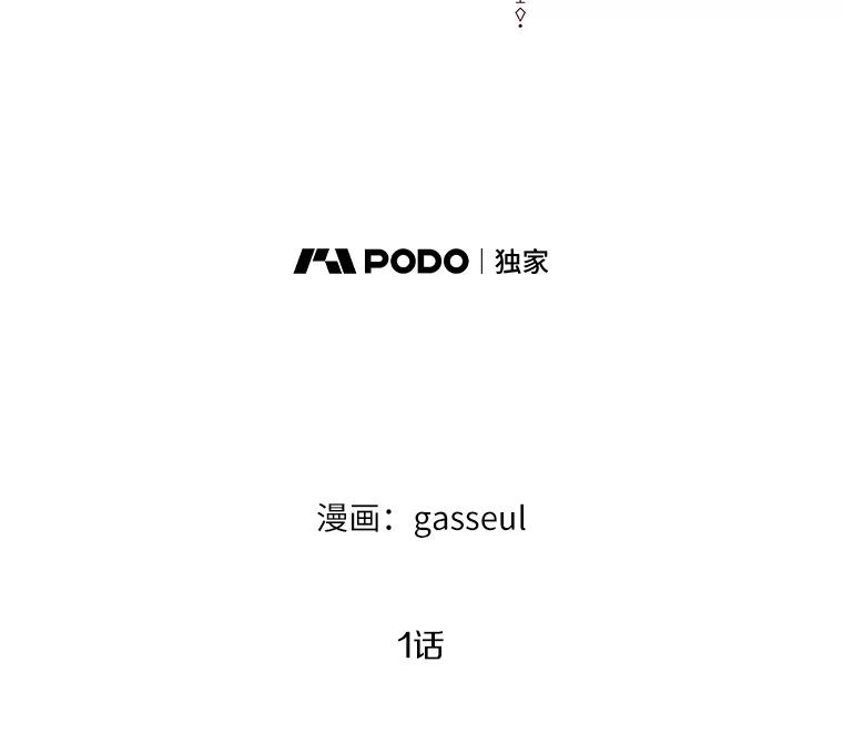 《与陛下同寝的生存法则》1.拒绝侍寝 第42页