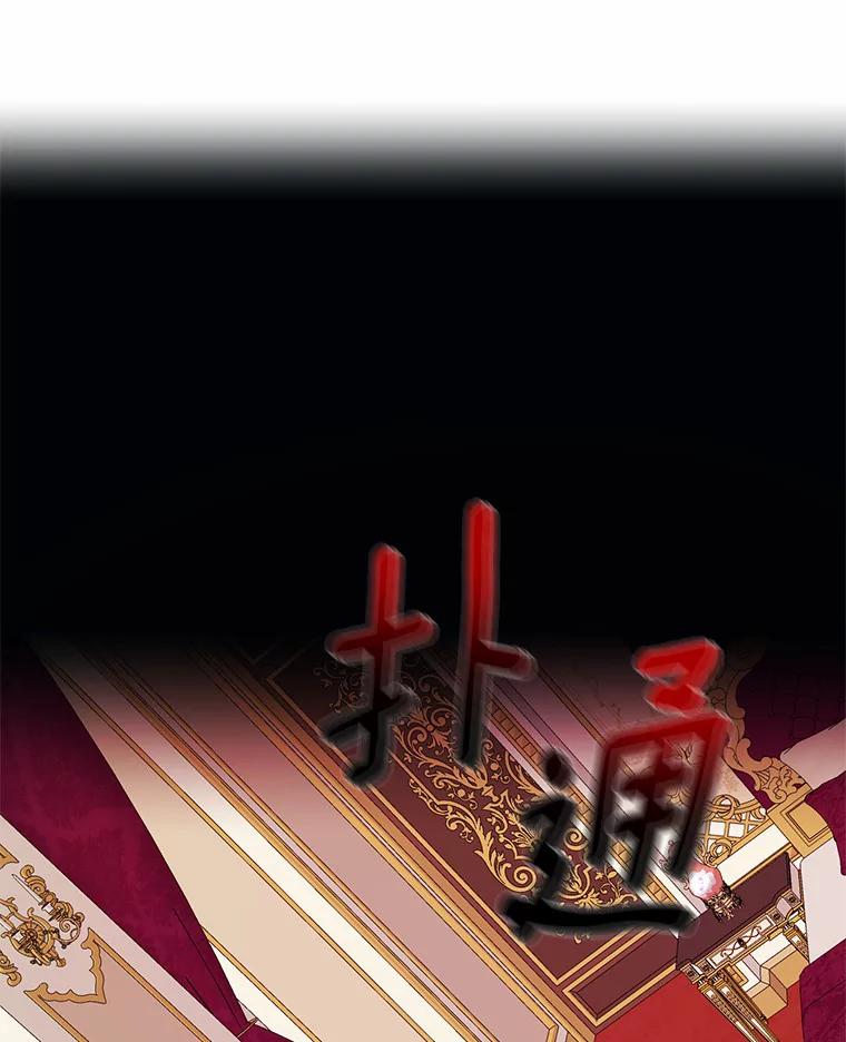《与陛下同寝的生存法则》1.拒绝侍寝 第32页