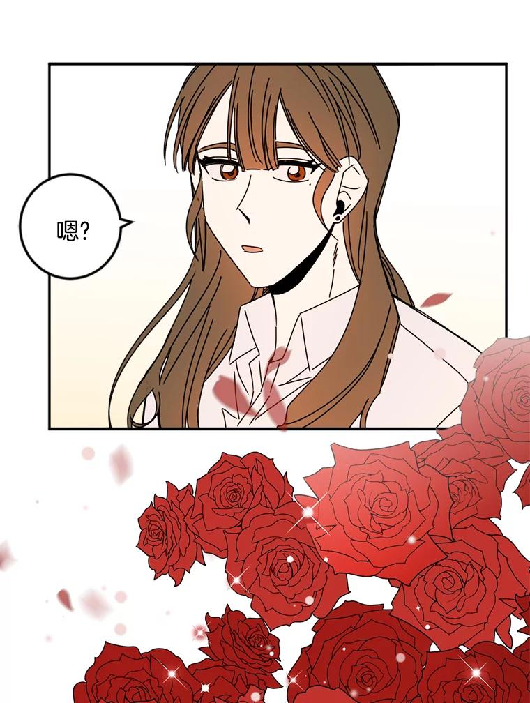 《消失的星期一》42.乔迁宴 第86页