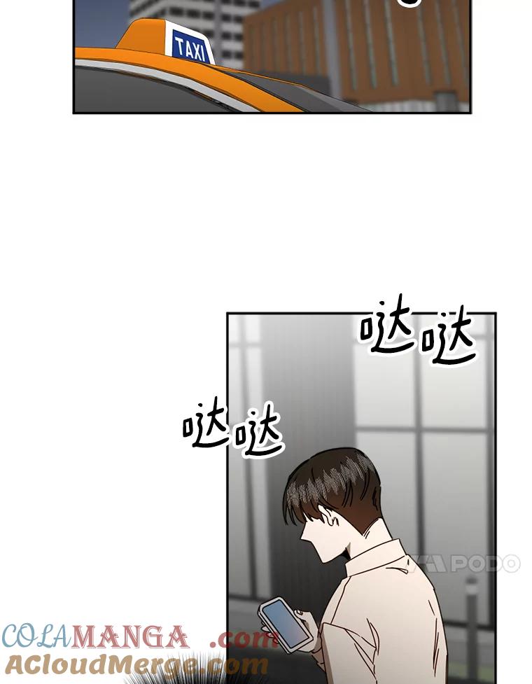 《消失的星期一》42.乔迁宴 第34页