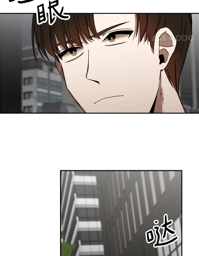 《消失的星期一》42.乔迁宴 第38页