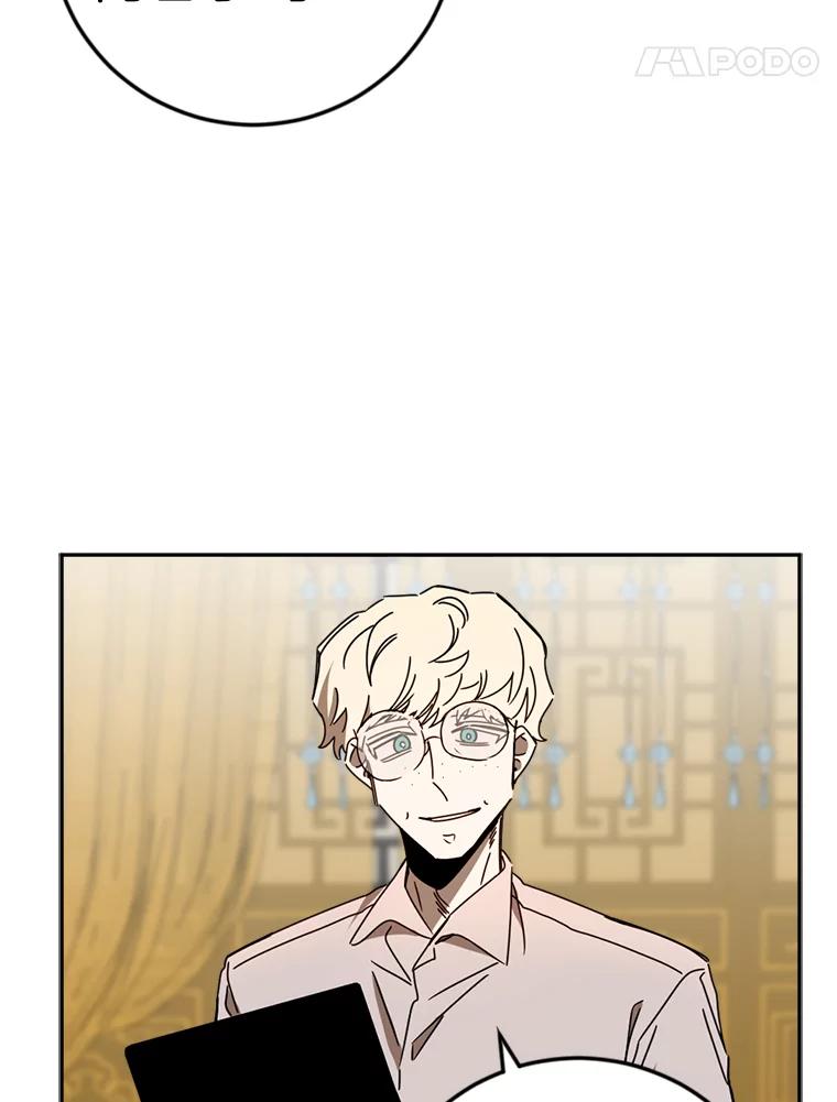 《消失的星期一》44.再一次出国 第5页