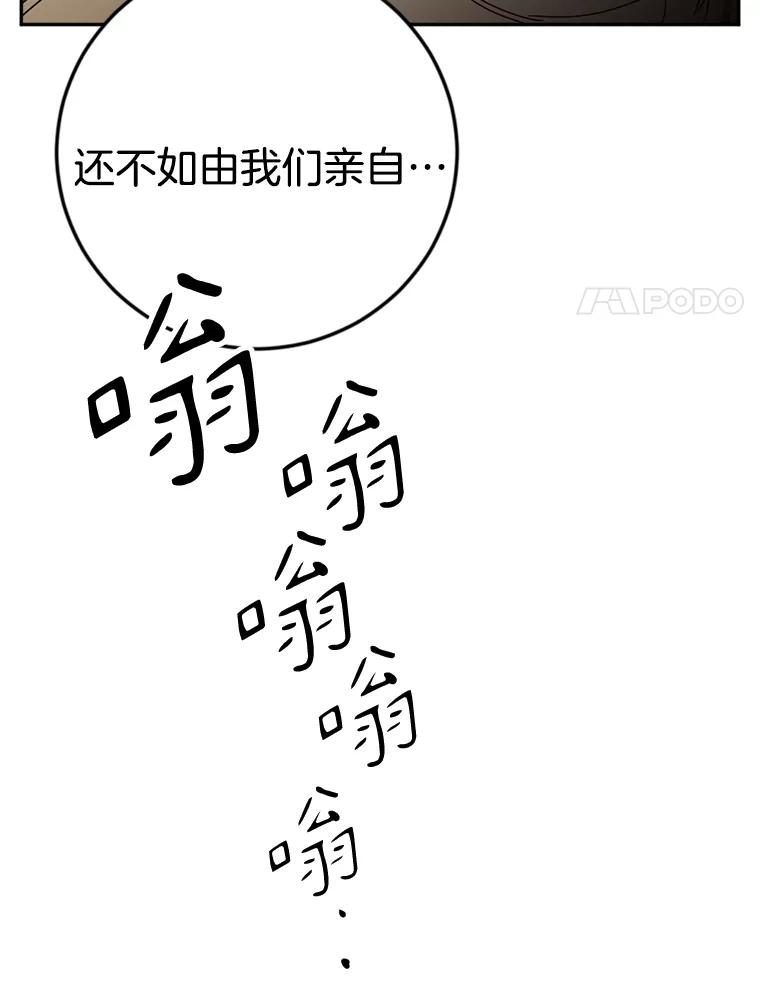《消失的星期一》44.再一次出国 第8页
