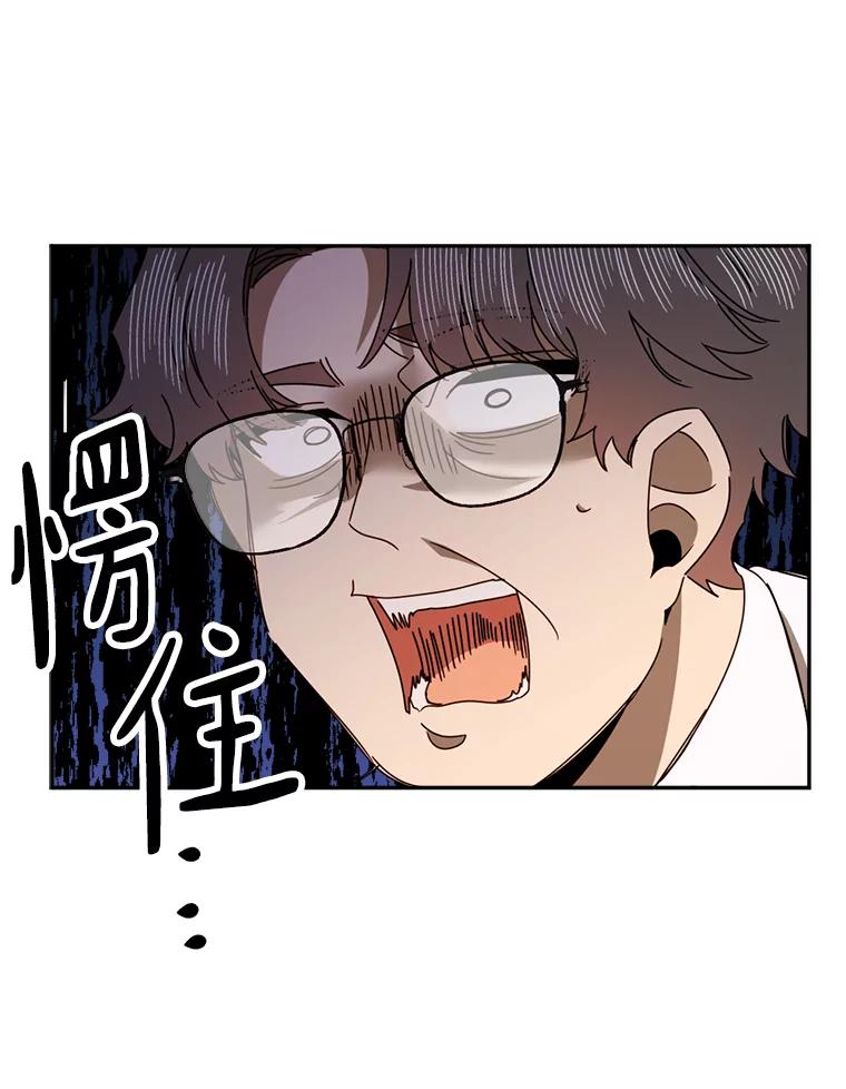 《消失的星期一》44.再一次出国 第17页