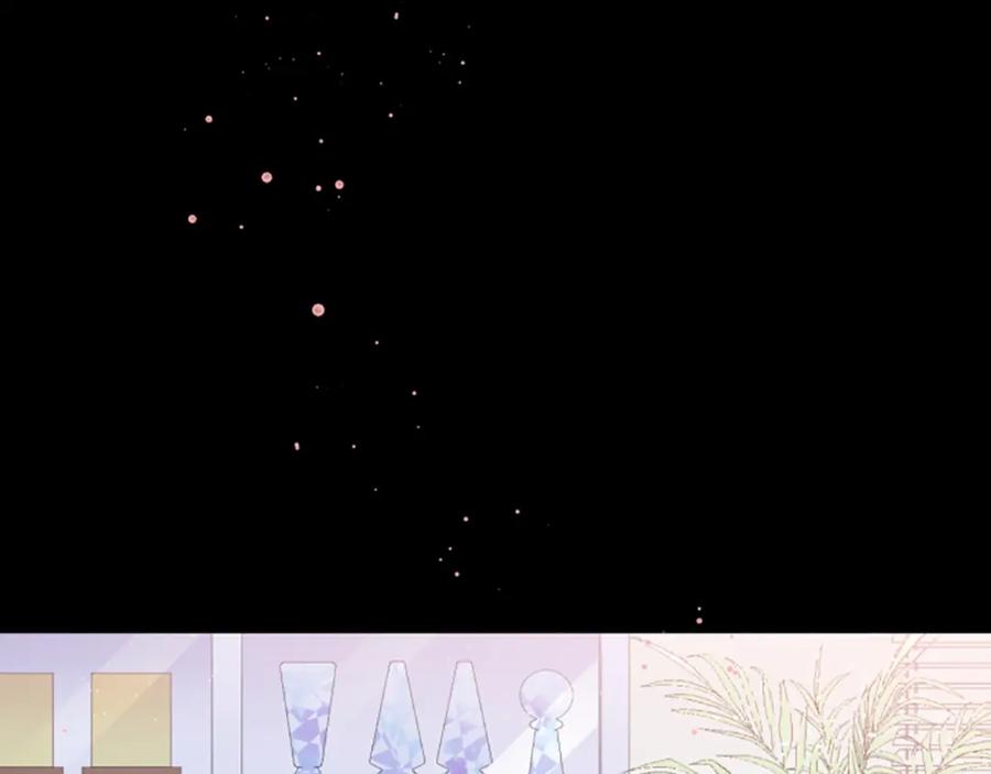 《别离我太近》第5话 别忘了你长得有多帅！ 第107页