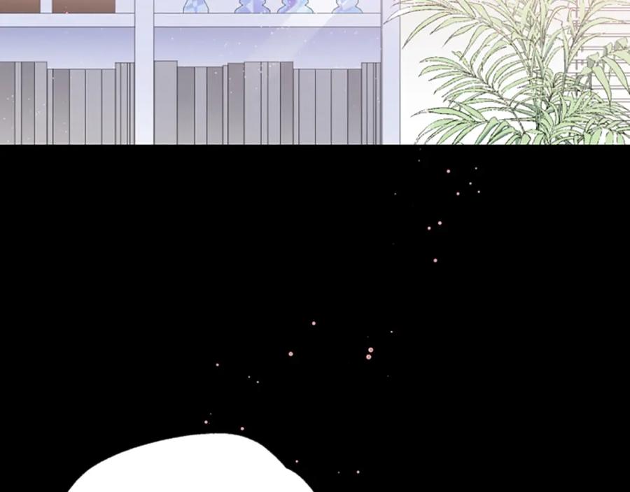 《别离我太近》第5话 别忘了你长得有多帅！ 第108页