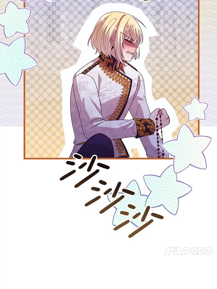 《必须先从丧尸堆里活下来的XX的情况》67.怎么是男孩 第99页