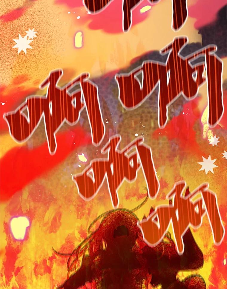《必须先从丧尸堆里活下来的XX的情况》67.怎么是男孩 第74页