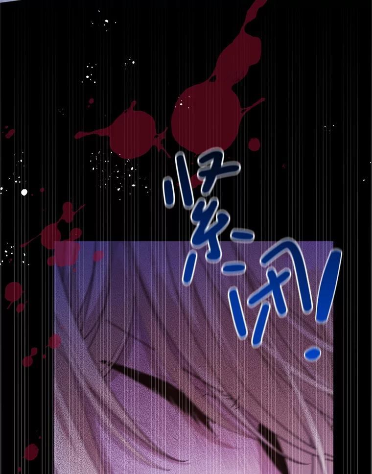 《必须先从丧尸堆里活下来的XX的情况》67.怎么是男孩 第71页