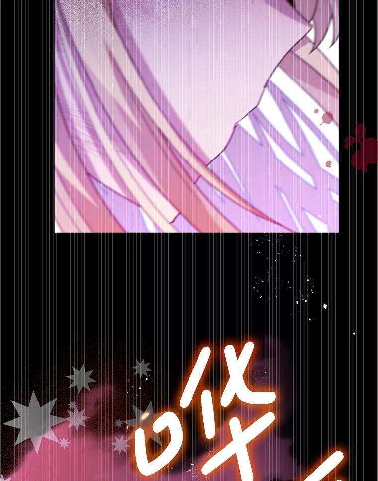 《必须先从丧尸堆里活下来的XX的情况》67.怎么是男孩 第72页