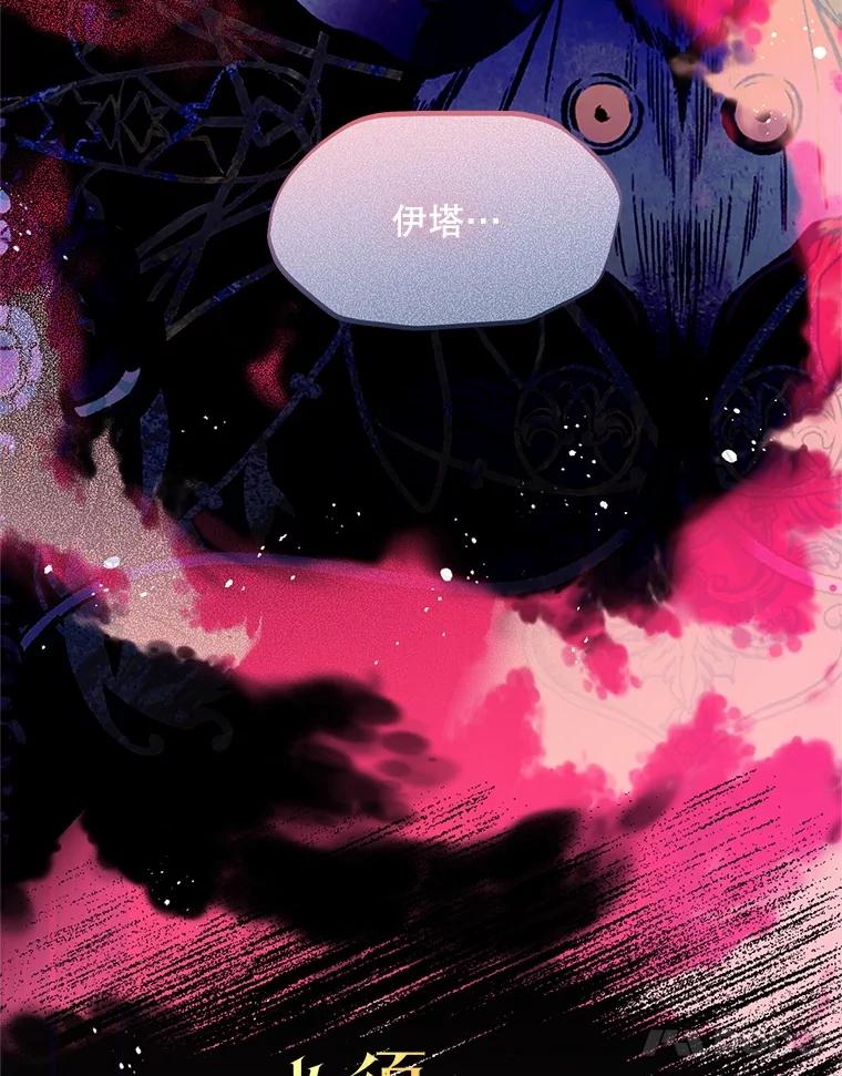 《必须先从丧尸堆里活下来的XX的情况》68.替你活下去 第11页