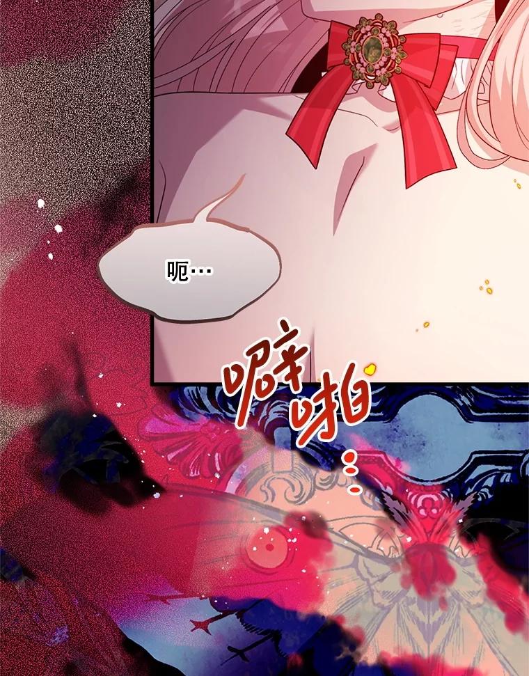 《必须先从丧尸堆里活下来的XX的情况》68.替你活下去 第10页