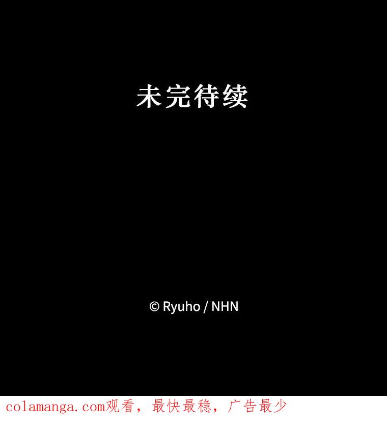 《必须先从丧尸堆里活下来的XX的情况》68.替你活下去 第115页