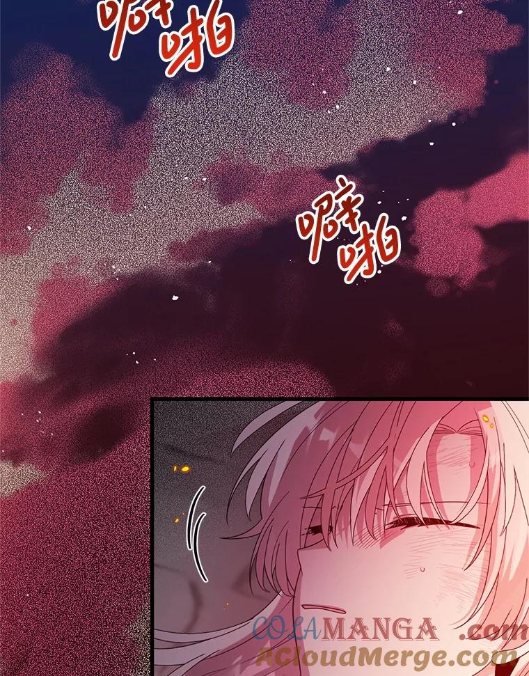 《必须先从丧尸堆里活下来的XX的情况》68.替你活下去 第9页