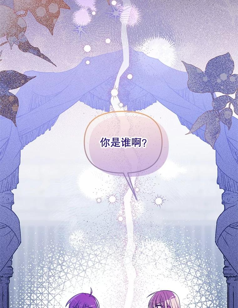 《必须先从丧尸堆里活下来的XX的情况》68.替你活下去 第112页
