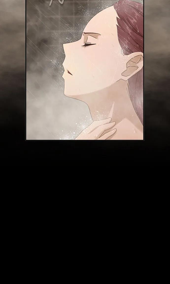 《天才解读世界》第8话 第27页