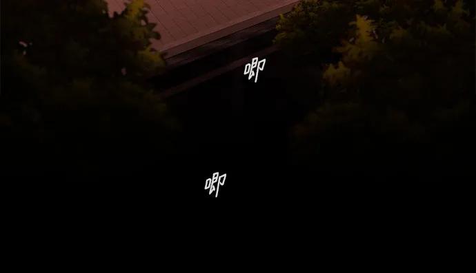 《天才解读世界》第8话 第23页