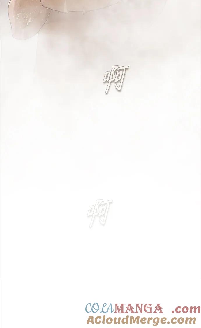 《天才解读世界》第8话 第31页