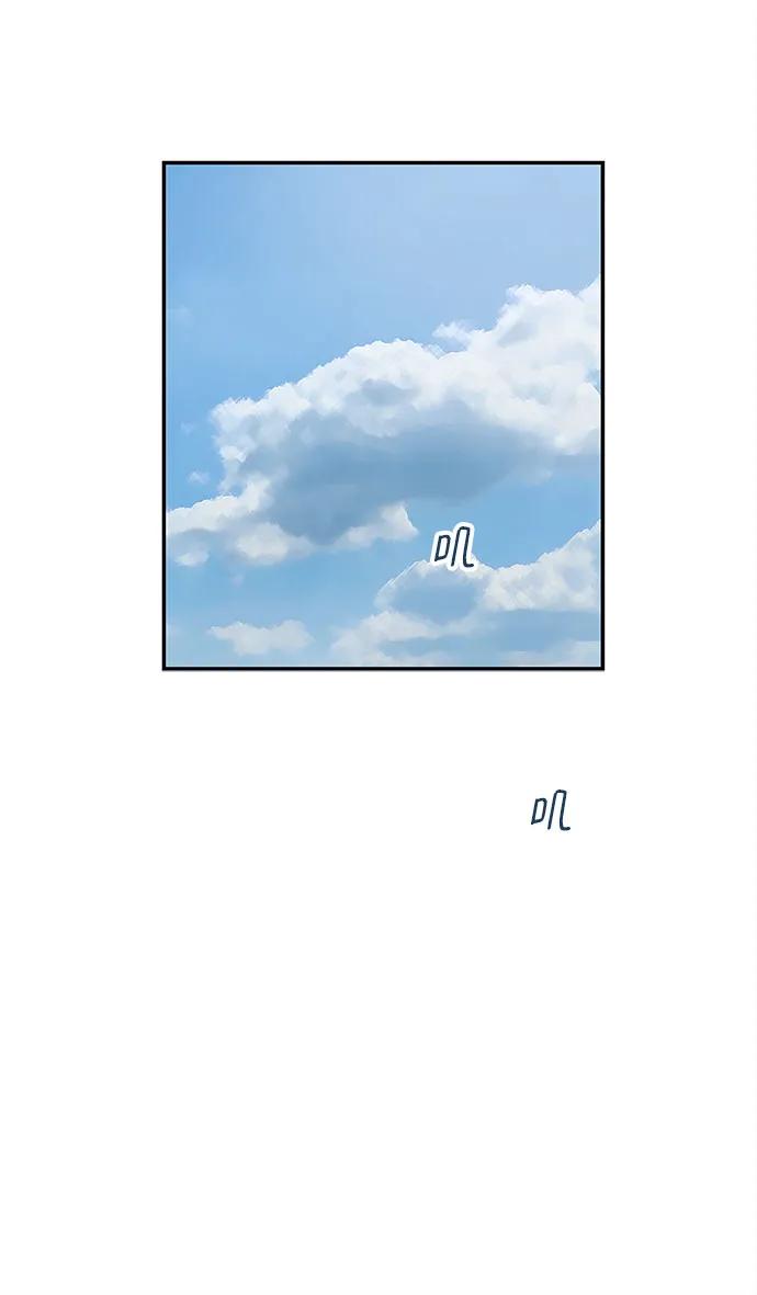 《天才解读世界》第8话 第50页