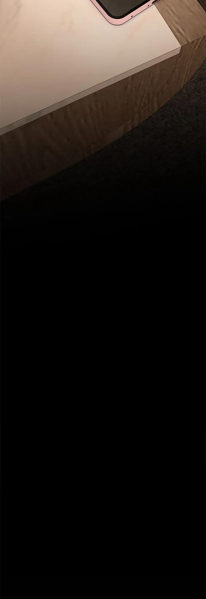《天才解读世界》第8话 第36页