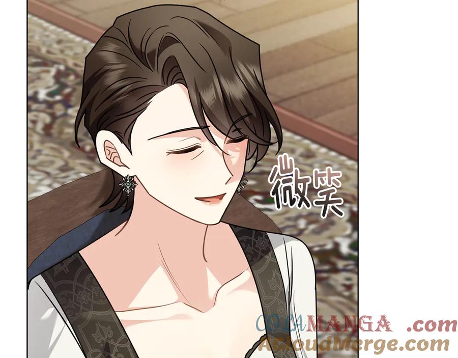《公爵大人，请别太靠近》第105话 证明自己的价值 第129页
