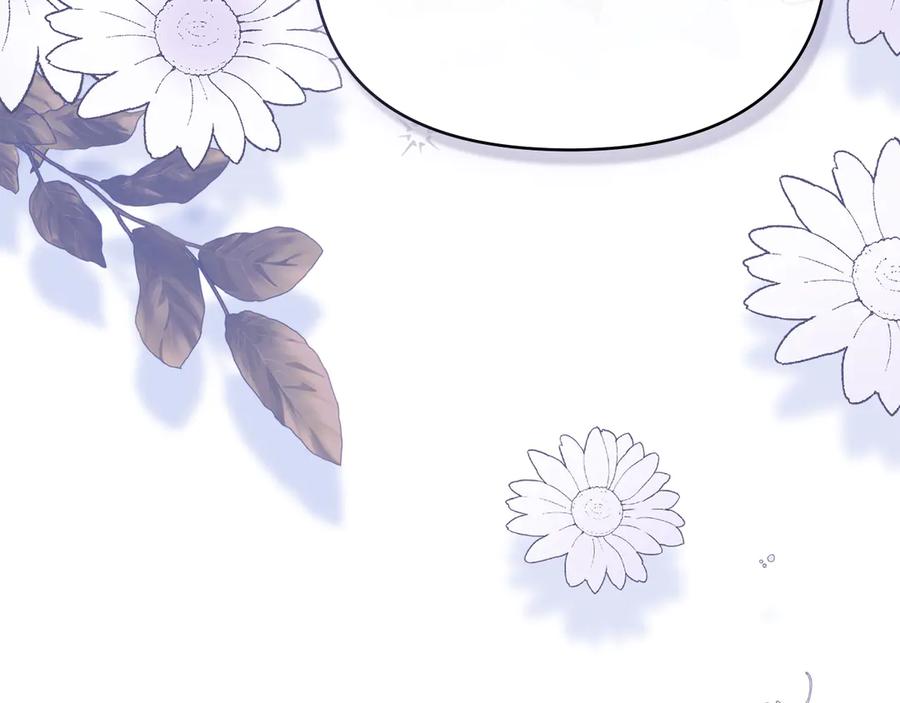 《公爵大人，请别太靠近》第105话 证明自己的价值 第127页