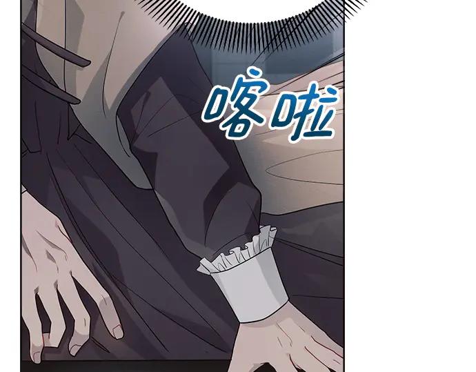 《黑暗皇女：雅什泰洛迪》第11话 第190页