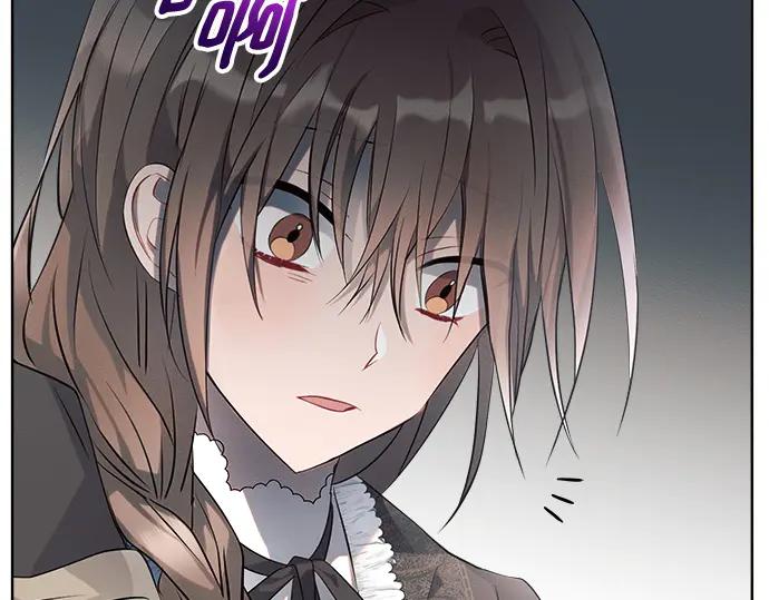 《黑暗皇女：雅什泰洛迪》第11话 第179页