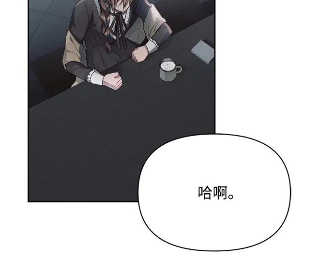 《黑暗皇女：雅什泰洛迪》第11话 第177页