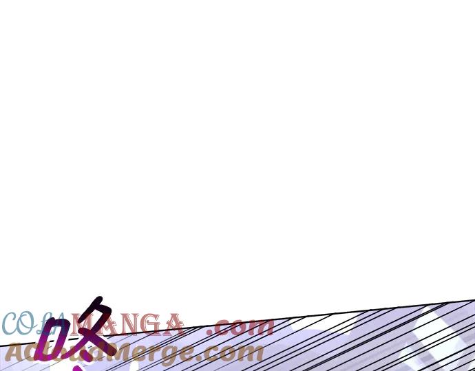 《黑暗皇女：雅什泰洛迪》第11话 第192页
