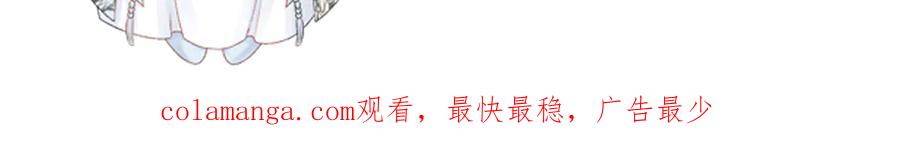 病态诱捕 第121话 主动 第93页