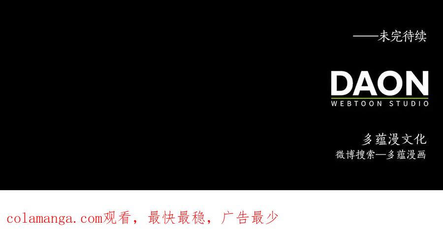 领主大人的金币用不完 - 第124话 归来 - 第220张图