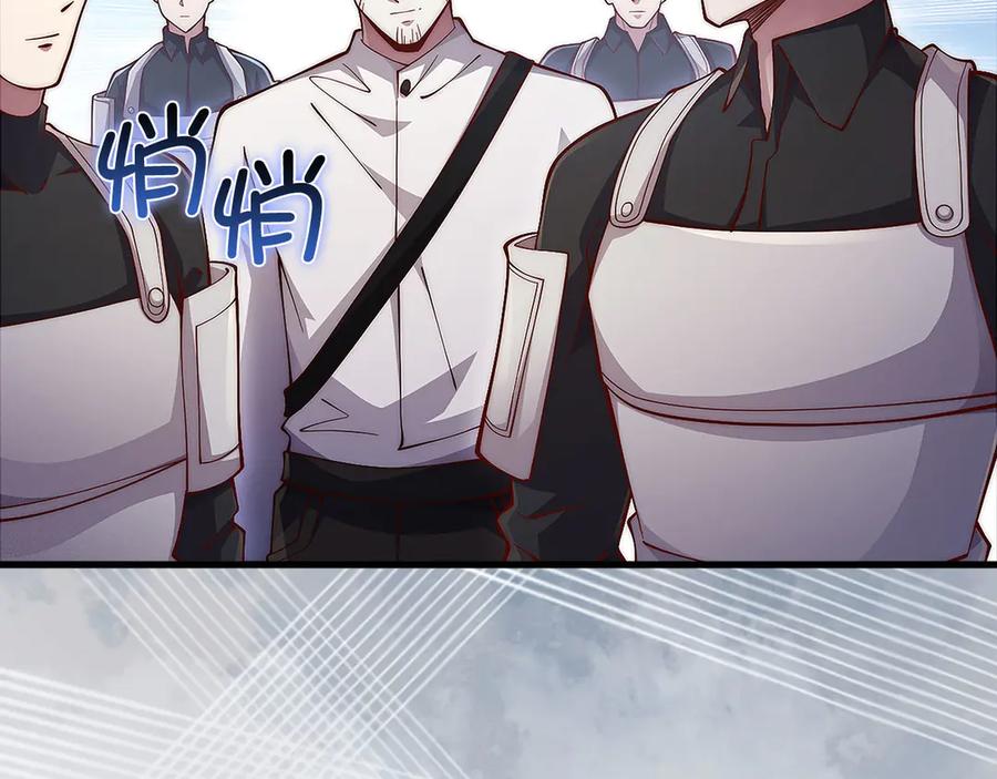 领主大人的金币用不完 - 第127话 约定 - 第102张图