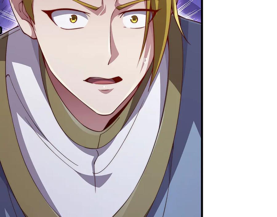 领主大人的金币用不完 - 第127话 约定 - 第116张图