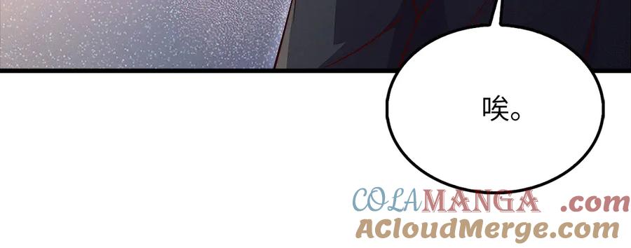 领主大人的金币用不完 - 第127话 约定 - 第113张图